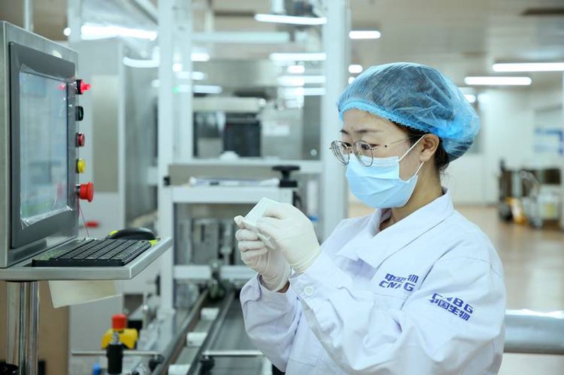 生物技术的革新与应用：聚焦生物技术转让